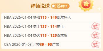 惊喜连连,福利大放送,今日独享三,中超买球(中国)官方网站,中超买球网官网入口,中超买球官方网站,中超买球官方在哪买