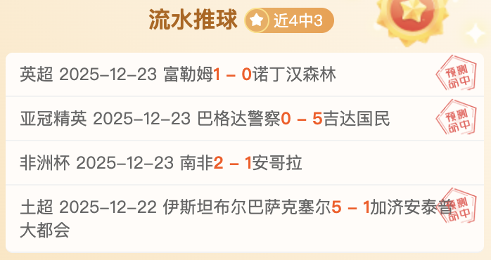 揭秘安塔利,亚体育,防守溃败之,中超买球(中国)官方网站,中超买球网官网入口,中超买球官方网站,中超买球官方在哪买