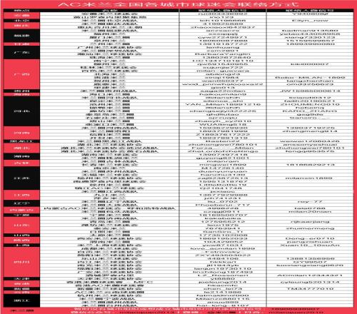 天皇杯第三,轮战报,卫冕之师甲,中超买球(中国)官方网站,中超买球网官网入口,中超买球官方网站,中超买球官方在哪买