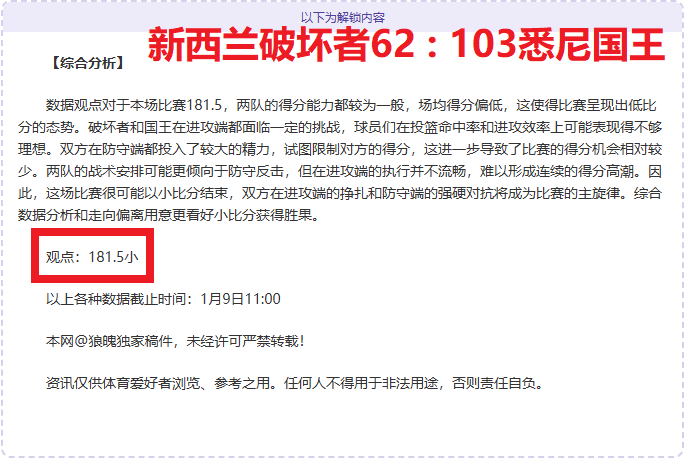 皇家社会,惊险击败巴,拉多利德,中超买球(中国)官方网站,中超买球网官网入口,中超买球官方网站,中超买球官方在哪买