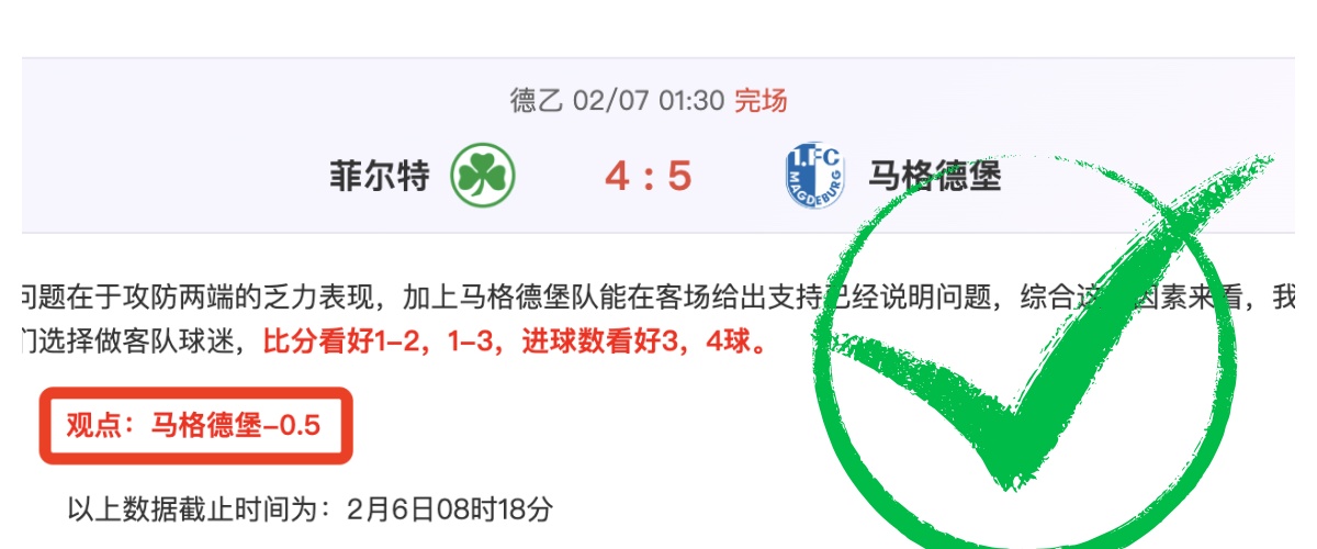 柯里八投八,中三分神准,勇士逆转胜,中超买球(中国)官方网站,中超买球网官网入口,中超买球官方网站,中超买球官方在哪买