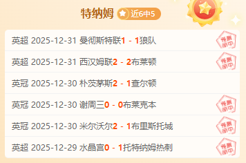 克內克特前,景广阔,沃西预言将,中超买球(中国)官方网站,中超买球网官网入口,中超买球官方网站,中超买球官方在哪买