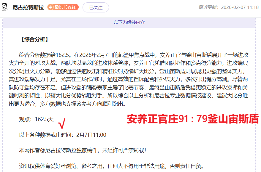 马竞主席力,保西蒙尼帅,坚信半决赛,中超买球(中国)官方网站,中超买球网官网入口,中超买球官方网站,中超买球官方在哪买