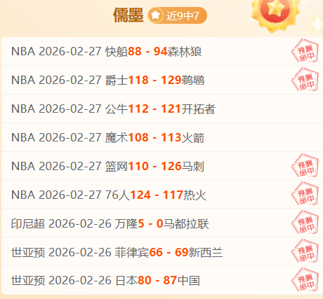 切尔西延续,连胜佳绩,帕尔默致胜,中超买球(中国)官方网站,中超买球网官网入口,中超买球官方网站,中超买球官方在哪买