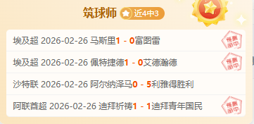 青岛海牛对,浙江队,中超赛事前,中超买球(中国)官方网站,中超买球网官网入口,中超买球官方网站,中超买球官方在哪买