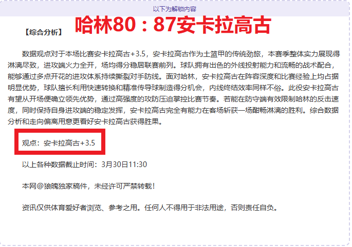 周六,西甲赛事推,塞维利亚对,中超买球(中国)官方网站,中超买球网官网入口,中超买球官方网站,中超买球官方在哪买