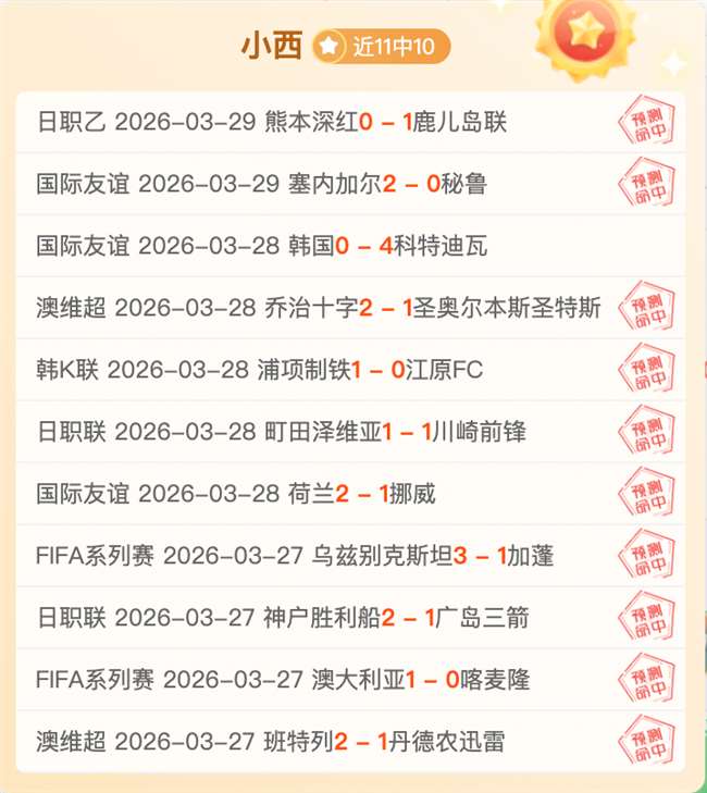 大乐透期号,专家推荐,米堡胜面受,中超买球(中国)官方网站,中超买球网官网入口,中超买球官方网站,中超买球官方在哪买