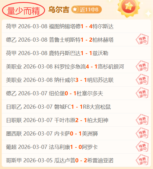 胜解析,宁波对阵新,疆专家质合,中超买球(中国)官方网站,中超买球网官网入口,中超买球官方网站,中超买球官方在哪买