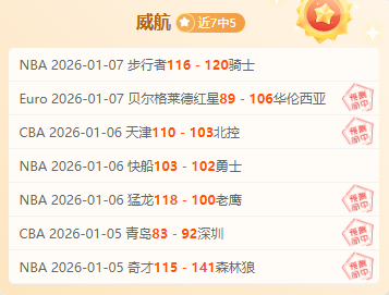 浙江队常规,赛击败山西,汾酒,中超买球(中国)官方网站,中超买球网官网入口,中超买球官方网站,中超买球官方在哪买