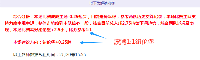 火箭,赛程专家分,能否把握白,中超买球(中国)官方网站,中超买球网官网入口,中超买球官方网站,中超买球官方在哪买