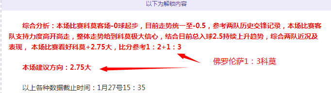 蒿俊闵,岁生日之际,勇闯欧冠赛,中超买球(中国)官方网站,中超买球网官网入口,中超买球官方网站,中超买球官方在哪买
