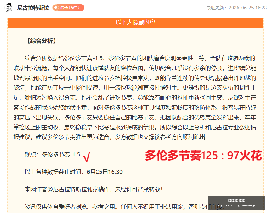世界杯焦点,英格兰对阿,根廷,中超买球官网,中超买球App,中超买球直播,中超买球投注,中超买球入口