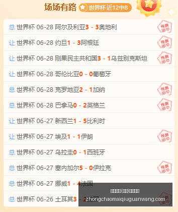 火花主场迎,战四连败客,终极反弹指,中超买球官网,中超买球App,中超买球直播,中超买球投注,中超买球入口