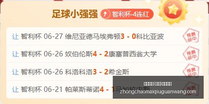 西班牙门神,西蒙,世界杯零失,中超买球官网,中超买球App,中超买球直播,中超买球投注,中超买球入口
