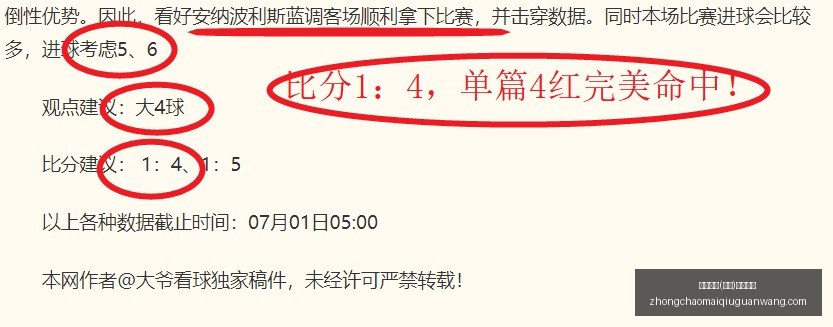 火花主场迎,战四连败客,终极反弹指,中超买球官网,中超买球App,中超买球直播,中超买球投注,中超买球入口