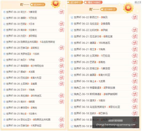 克里丘马势,不可挡毫无,悬念,中超买球官网,中超买球App,中超买球直播,中超买球投注,中超买球入口