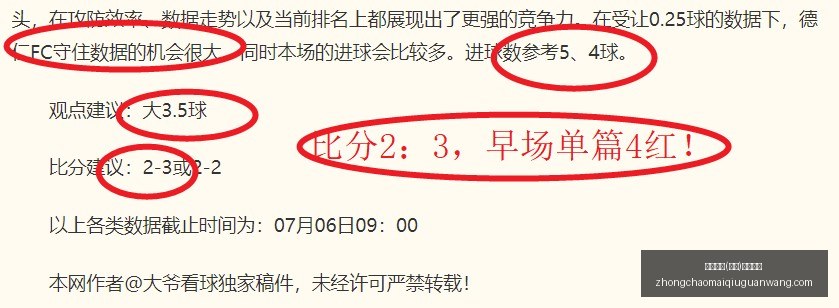 巴西甲信心,场次,重中之重,中超买球官网,中超买球App,中超买球直播,中超买球投注,中超买球入口