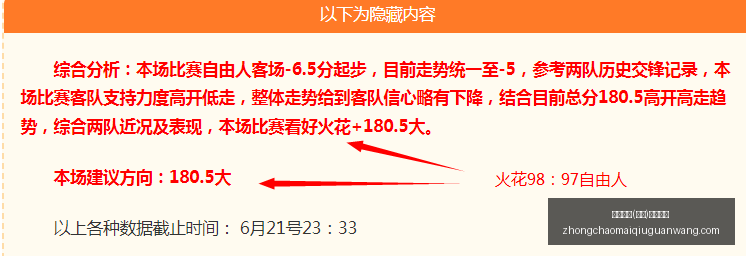 避雷点解析,点巴拉甲,奥林匹亚不,中超买球官网,中超买球App,中超买球直播,中超买球投注,中超买球入口