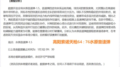 蜀地豪强能否逆袭客军，赢得一场辉煌胜利？