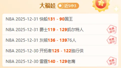 精准出击！每日精选2场CBA赛事，命中率高达8成9，不容错过的观赛盛宴！