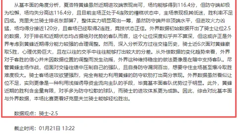 亨德森对国家队大门敞开信心满满，不退役证明机会仍在