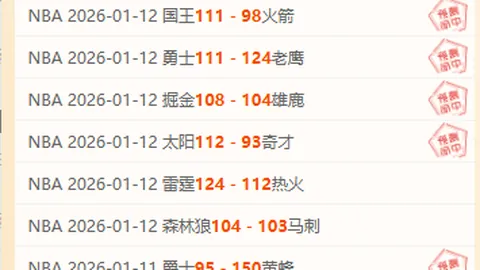 昨日德乙战绩辉煌！今朝聚焦汉诺威96，强势出击再创佳绩！