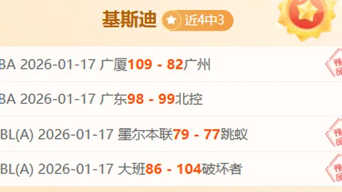 意甲赛场伊布6场进10球，刷新纪录领跑射手榜