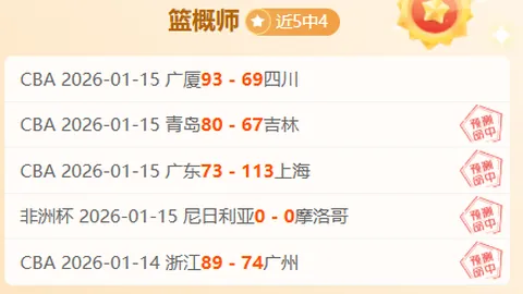 曼联寻求签下卡马文加，雷恩标价三千万元欧