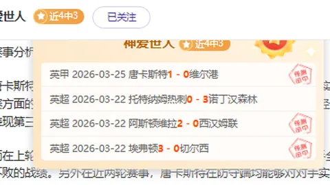 亚洲唯一未晋级世界杯的朝鲜球队