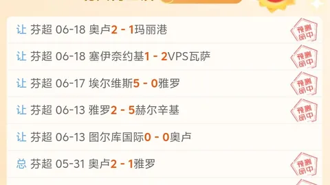 推荐 足球攻略周日205瑞典超赛事前瞻中超买球直播：哈马比对决卡尔马，不容错过的精彩对决