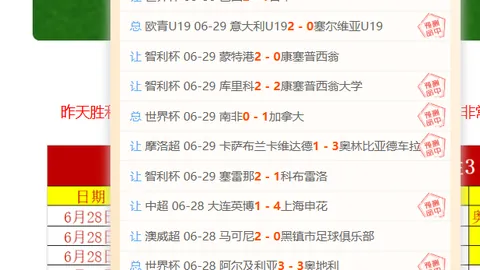 精彩对决3胜7惊艳表现，解武神大战神秘人深度解析