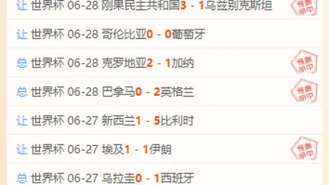 火花主场迎战四连败客队中超买球直播：终极反弹指南揭晓