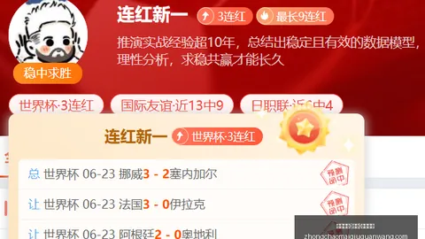 东帝新技能助威，3连胜巅峰状态